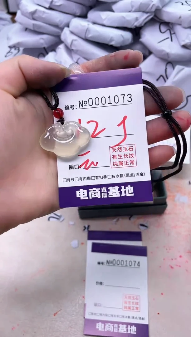 【闪购商品】玛瑙/玉髓手镯未镶嵌1073祥云金