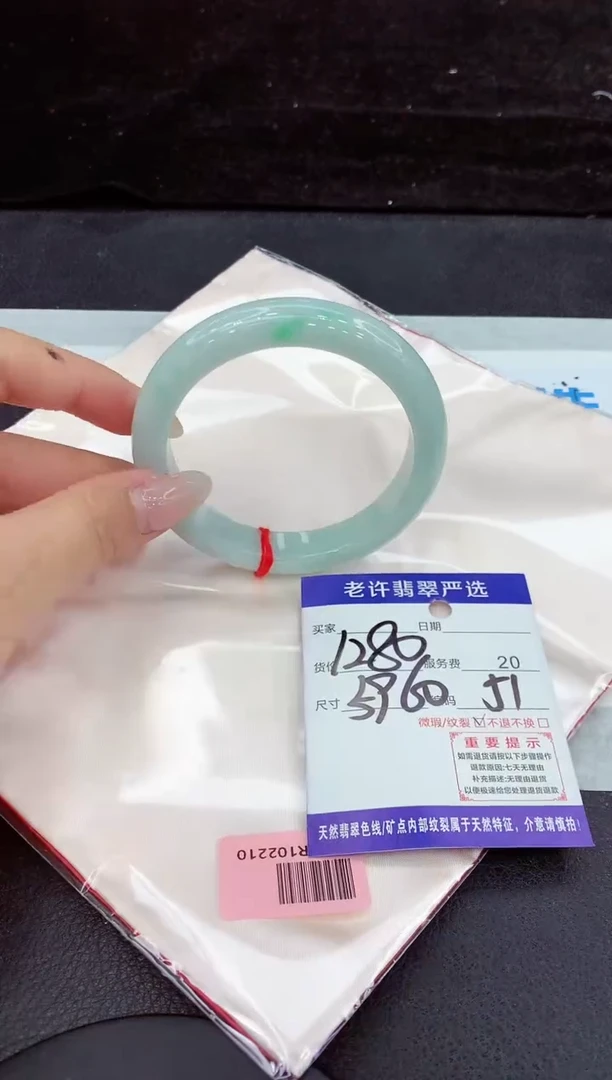 未镶嵌手镯翡翠11