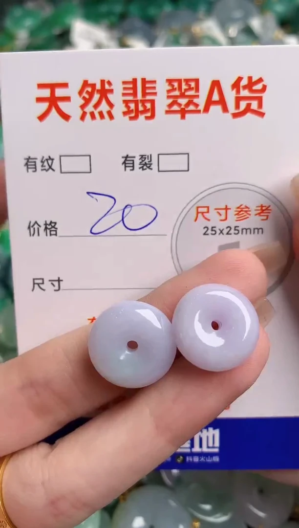 翡翠未镶嵌颈饰13004377