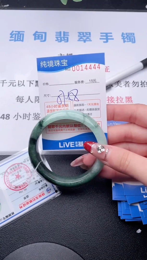 【闪购商品】翡翠手镯未镶嵌44拍哪个图片就是发哪个