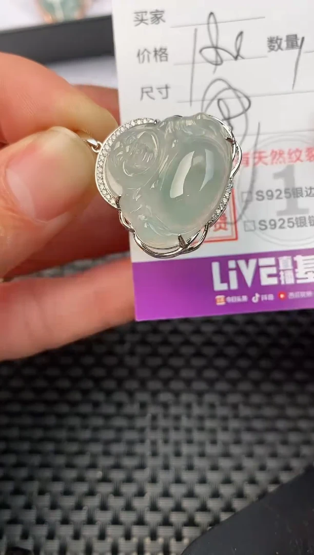 【闪购商品】翡翠颈饰银S925镶嵌挂件