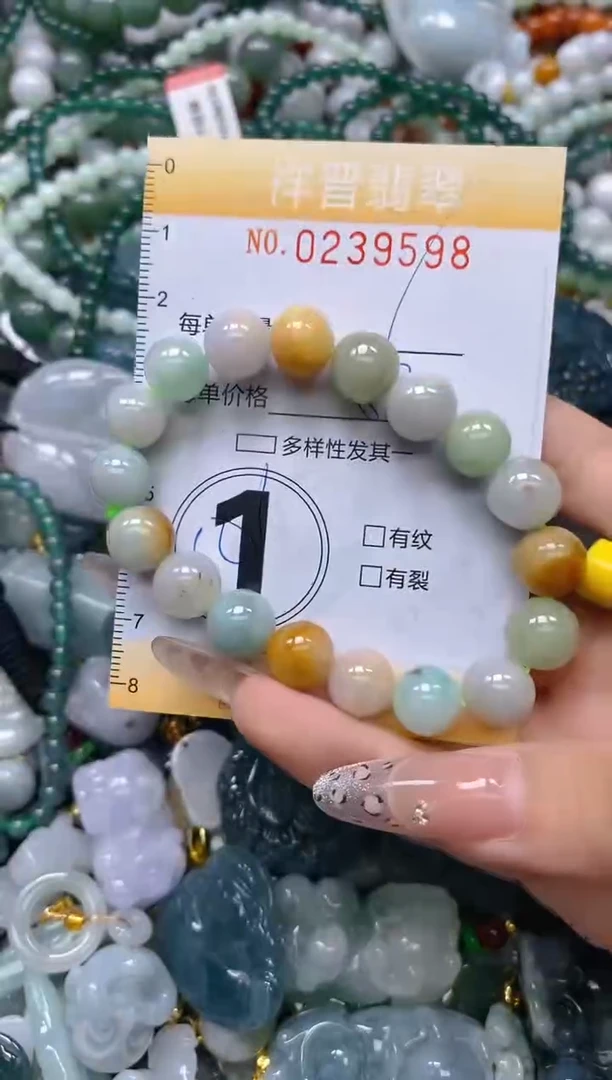 颈饰未镶嵌翡翠闪购0239598多样性发其一
