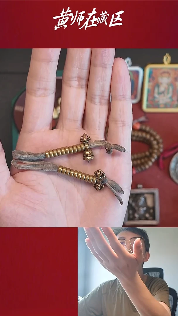 吊坠小计数器一对小年份