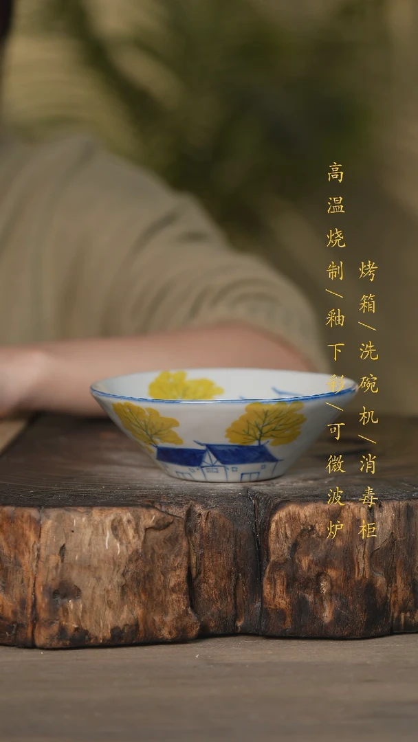 【闪购商品】碗景德镇高温釉下彩可微波烤箱洗碗机