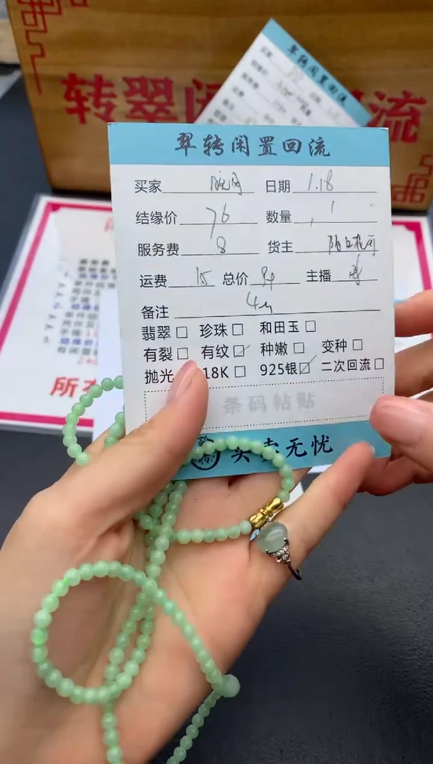 【闪购商品】翡翠戒指银S925镶嵌多件