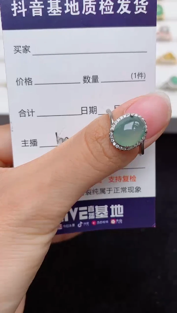 翡翠戒指银S925镶嵌....