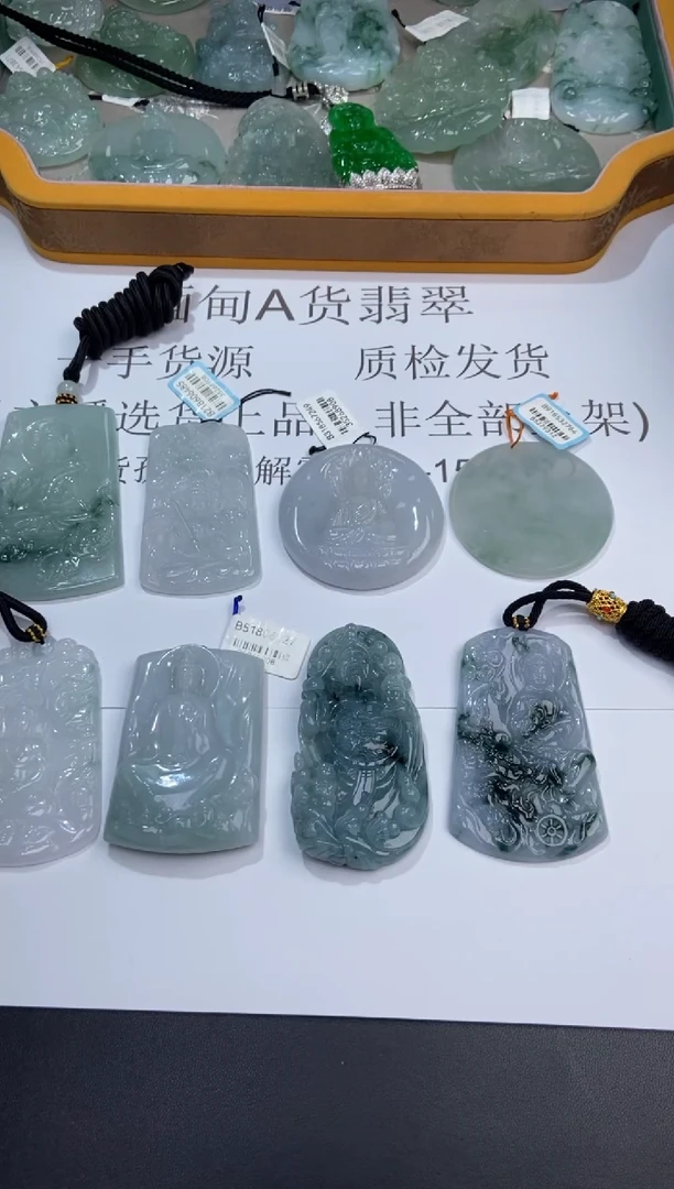 未镶嵌挂件翡翠一****g12313