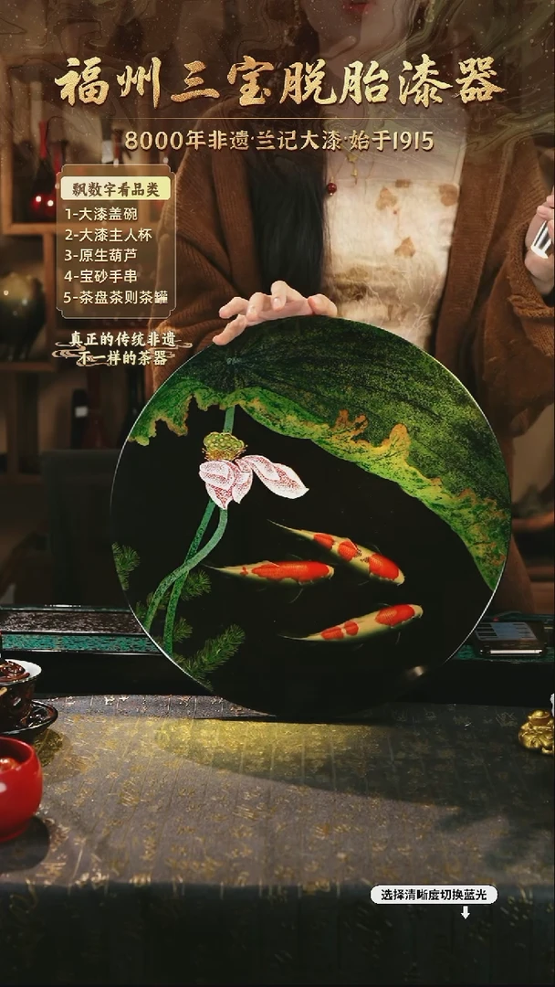 兰记手工漆器-一物一拍 以商品图片为主