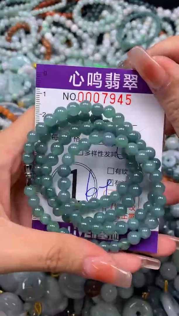 颈饰未镶嵌翡翠闪购007945