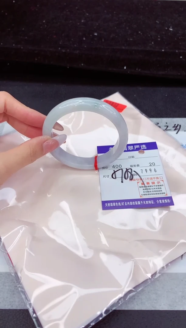 翡翠手镯未镶嵌11111111