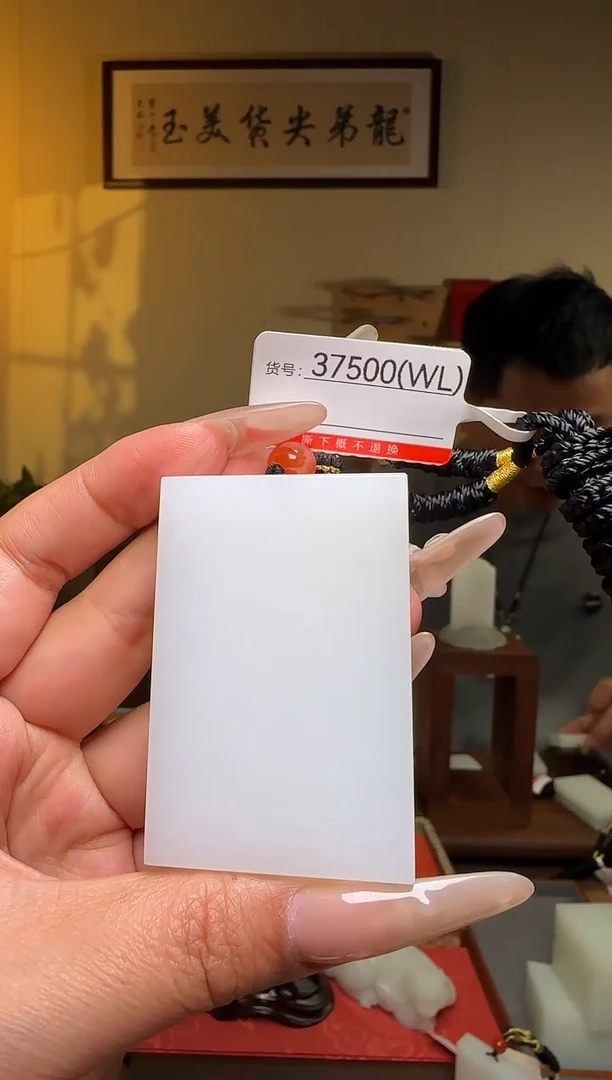 颈饰未镶嵌和田玉WL