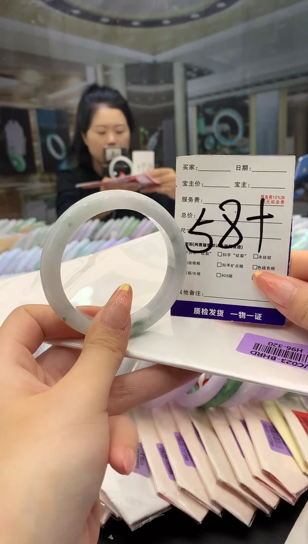 未镶嵌手镯翡翠AAAA