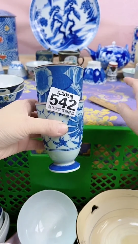 琴全场满18元包邮542