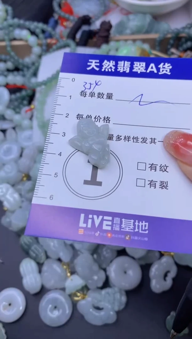 颈饰未镶嵌翡翠天然翡翠A货批量多样性发一件