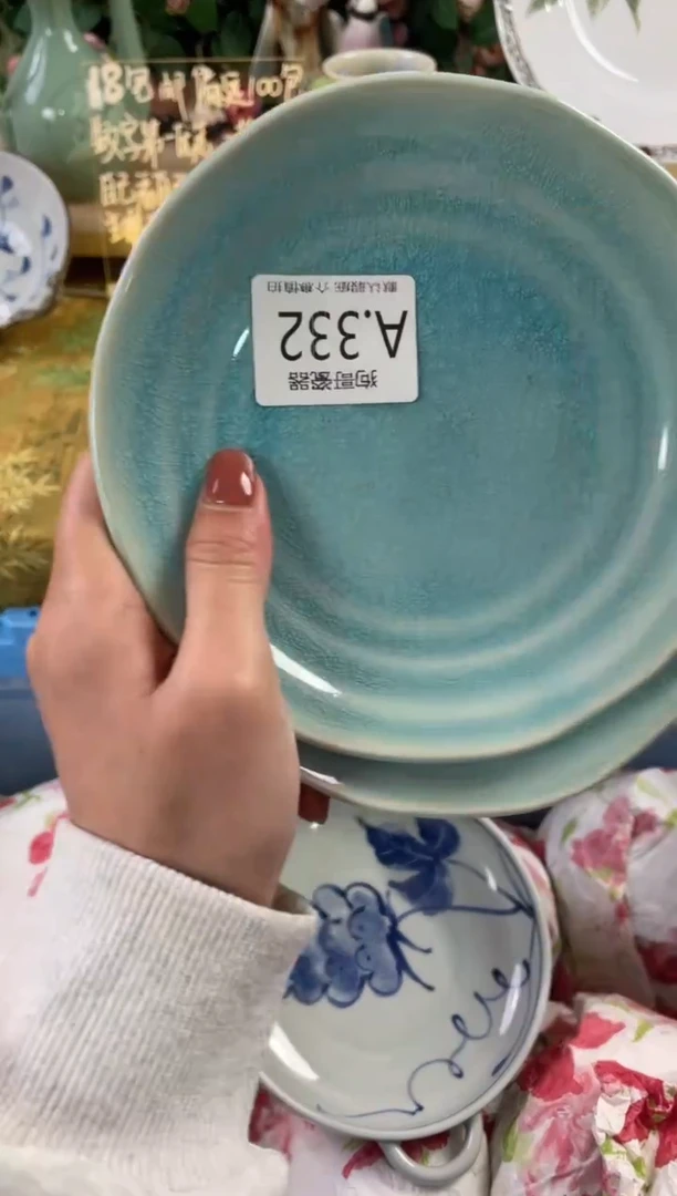 瓷片和*332+2狗哥瓷器直播间111