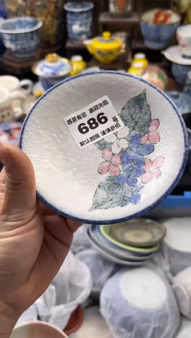 【闪购商品】瓷片686号六六工艺品瓷器