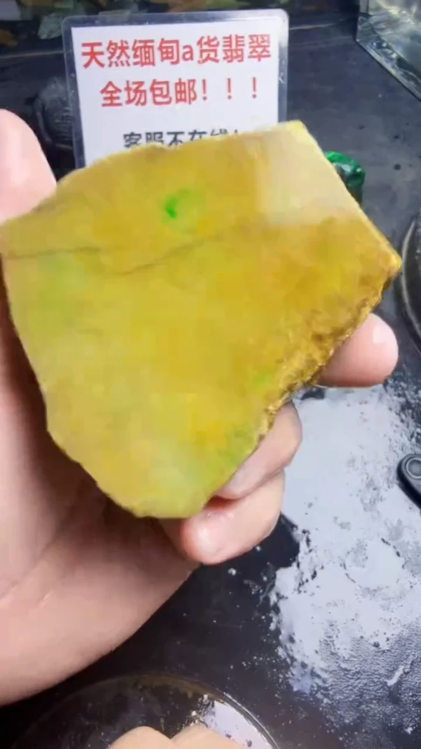 未镶嵌挂件翡翠天然翡翠267