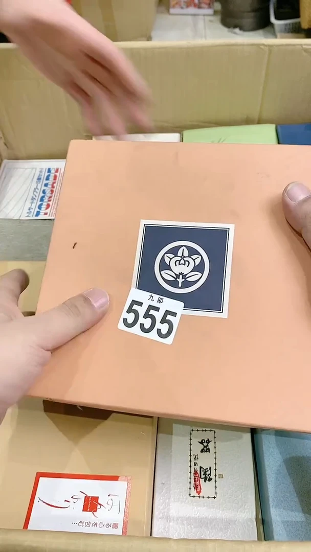 【闪购商品】瓷片555游荡的砚台游荡的砚台游荡的砚台