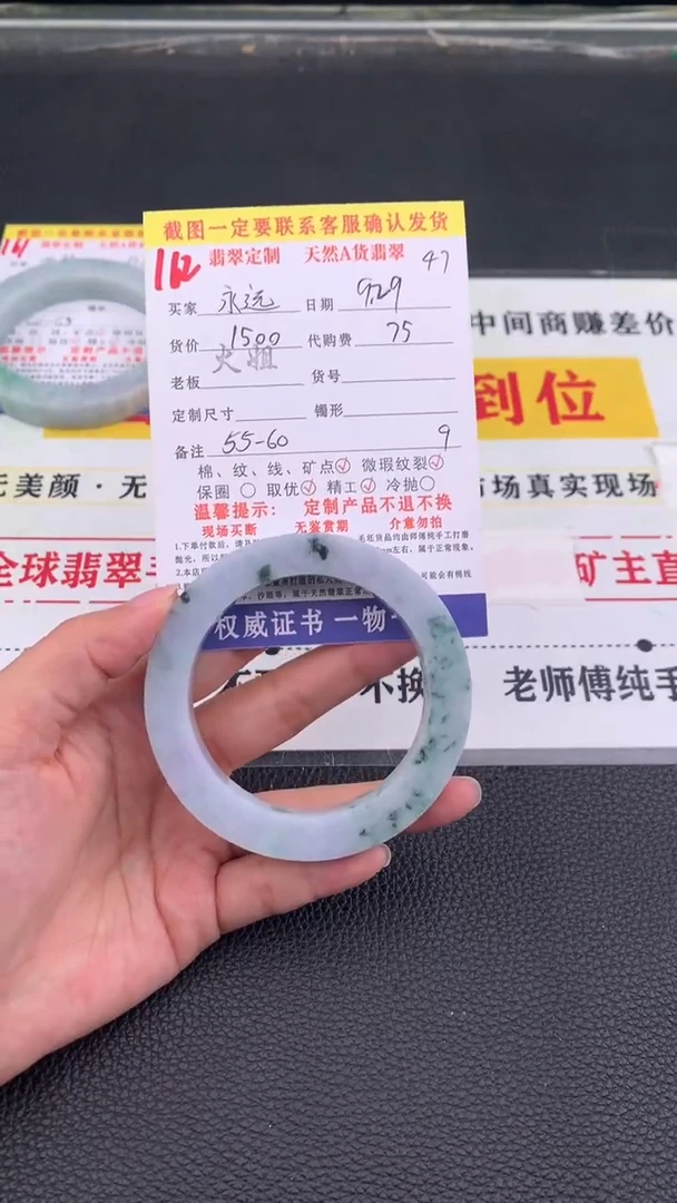 未镶嵌定制翡翠永****我162#翡翠手镯定制链接