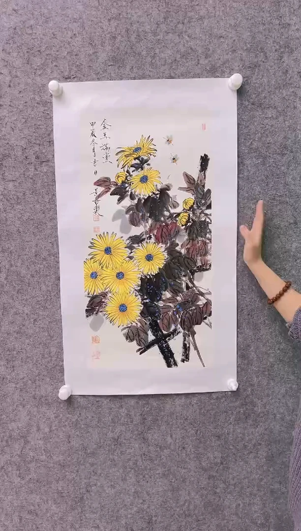 【闪购商品】绘画崔景哲-2平尺-国画作品