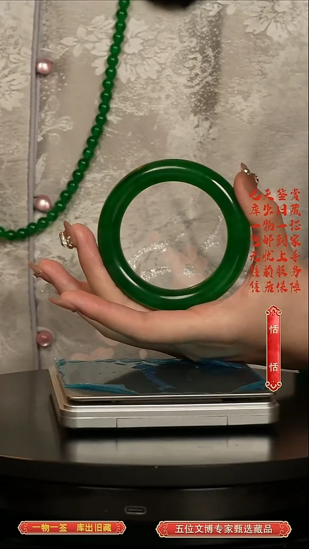 未镶嵌手镯翡翠手镯