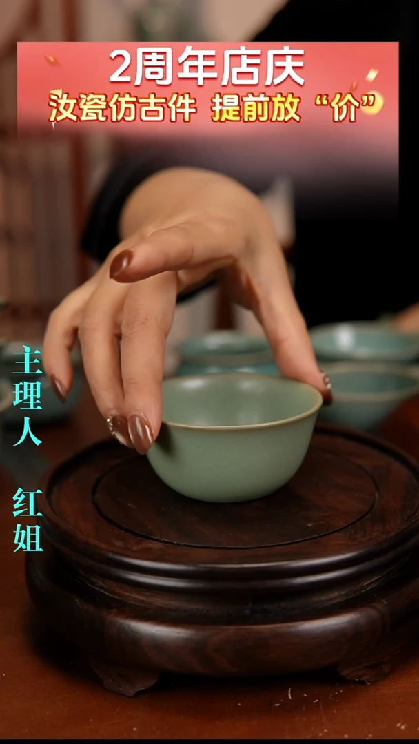 瓷片原产地原矿釉汝瓷