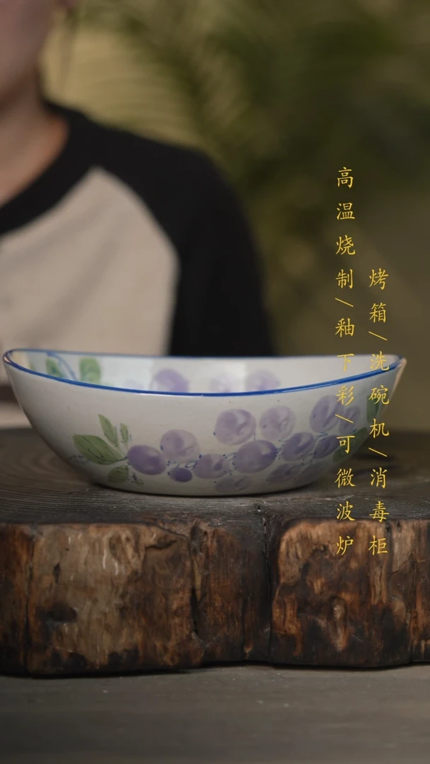 【闪购商品】瓷片景德镇高温釉下彩可微波烤箱洗碗机