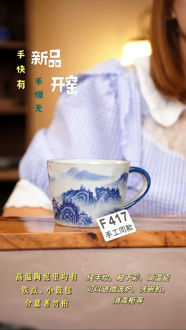 其他F417陶然集器瓷器