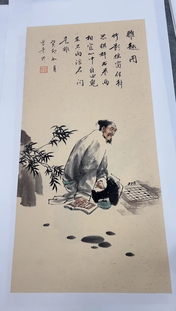 国画书画/绘画/国画