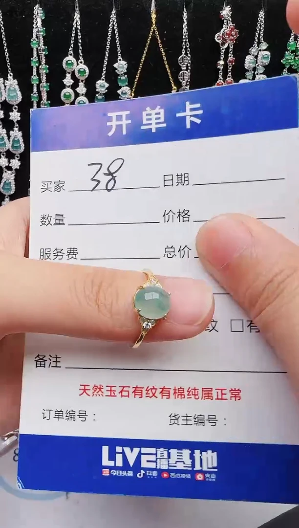 【闪购商品】翡翠戒指银S925镶嵌红星翡翠