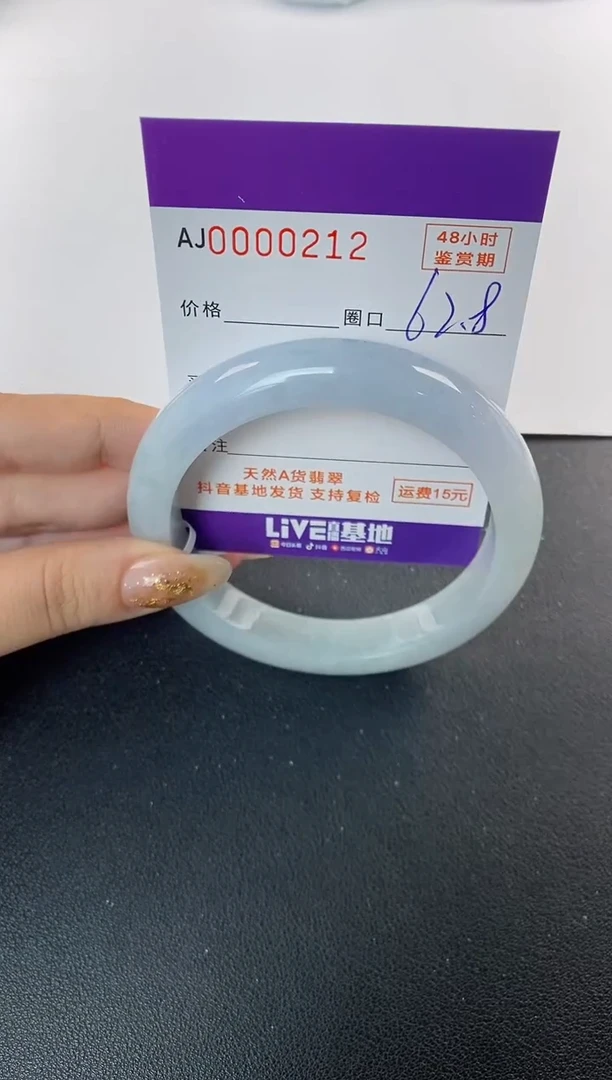 未镶嵌手镯翡翠天然A货翡翠