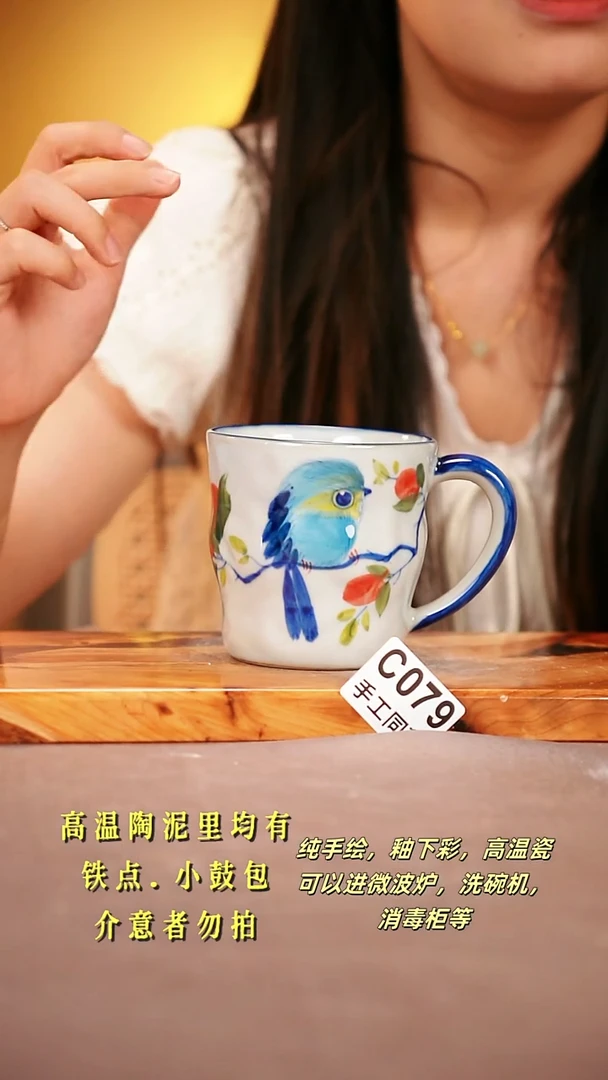 其他C079陶然集器瓷器