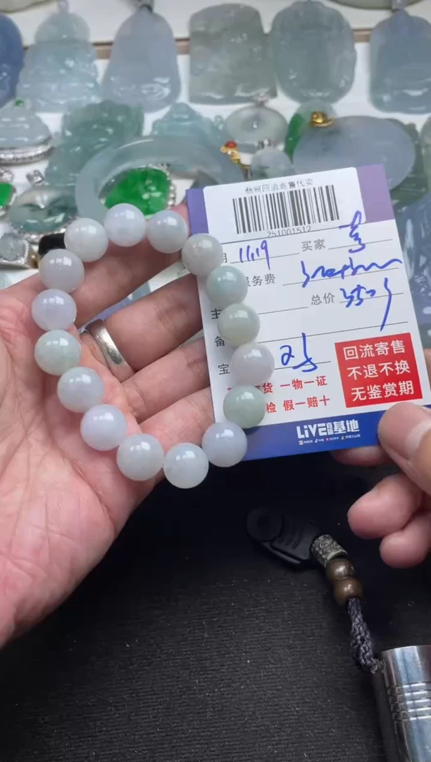 未镶嵌定制翡翠蓉*251001512