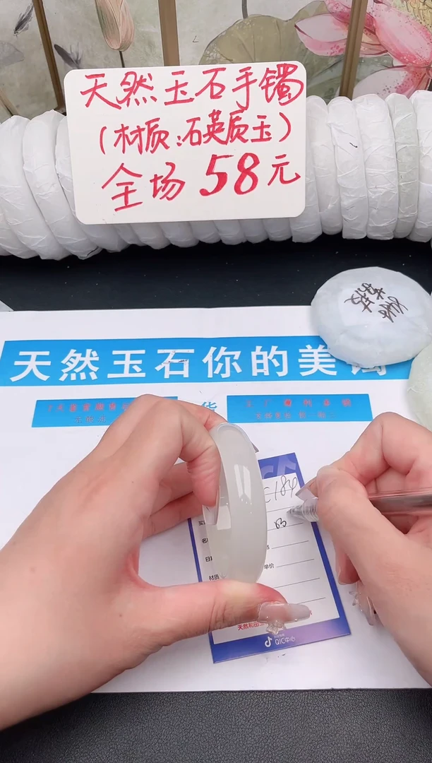 未镶嵌手镯石英质玉C184微色差