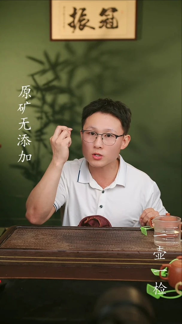茶壶紫砂宜兴紫砂原矿无添加