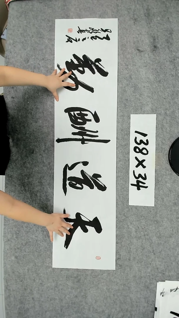 书法吕老师书法作品