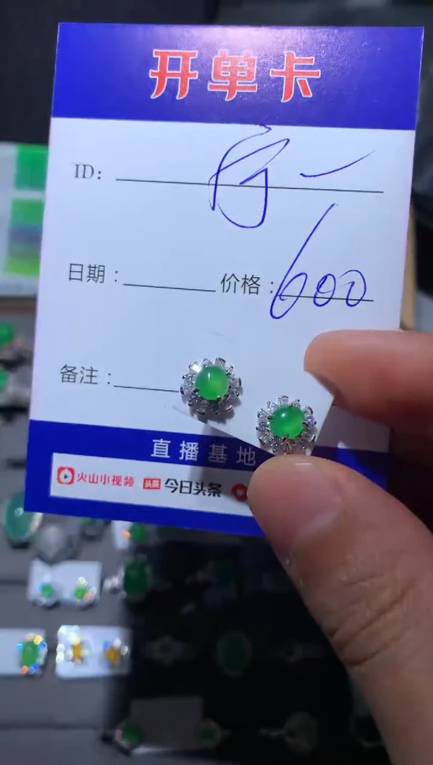【闪购商品】翡翠耳饰银S925镶嵌宁静致远～