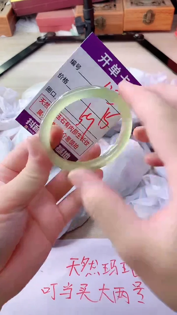 手镯玛瑙/玉髓未镶嵌123