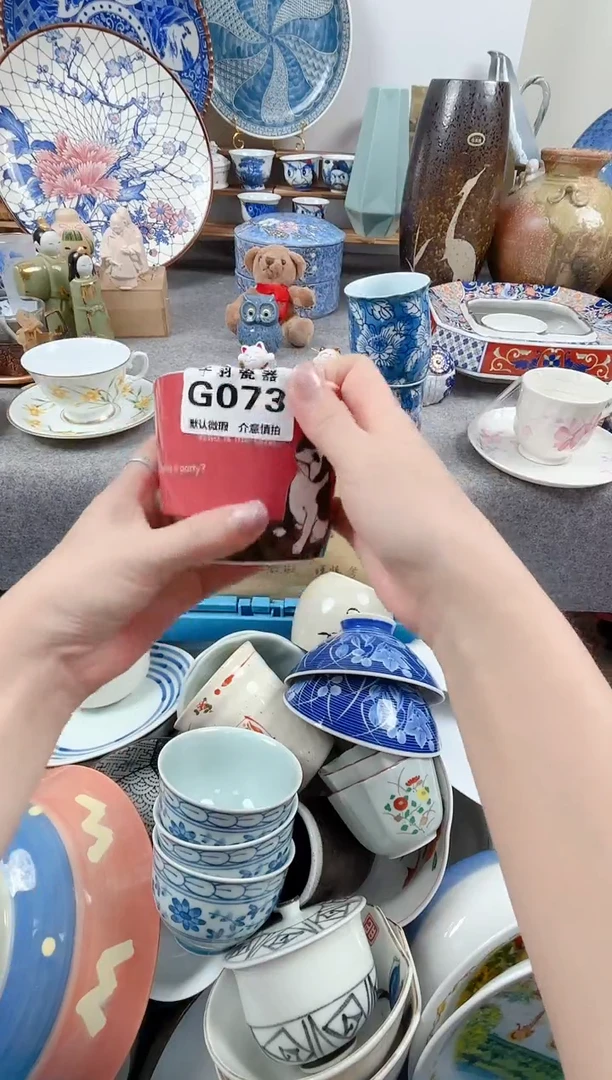 12七*页千羽瓷器默认微瑕G073