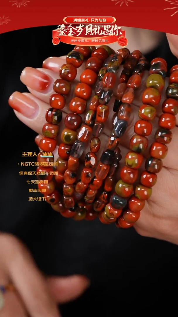 【闪购商品】南红玛瑙手串未镶嵌包浆料老型多圈加随形多圈