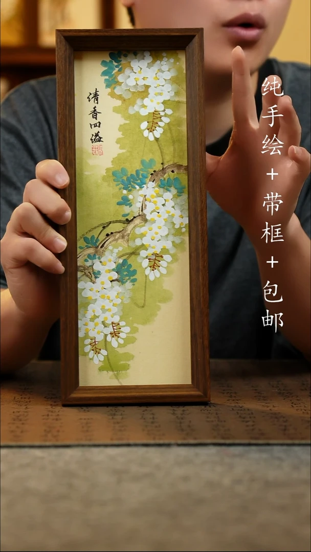 国画12.5*31.5原创国风国画