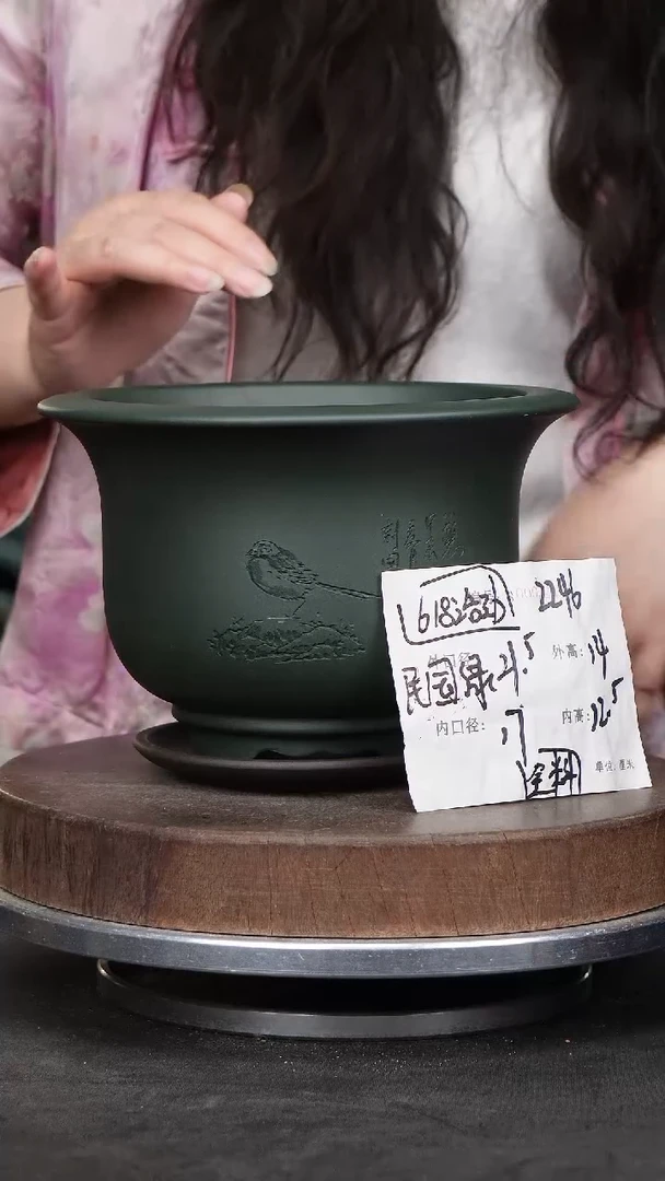 紫砂花盆2246+z紫砂花盆