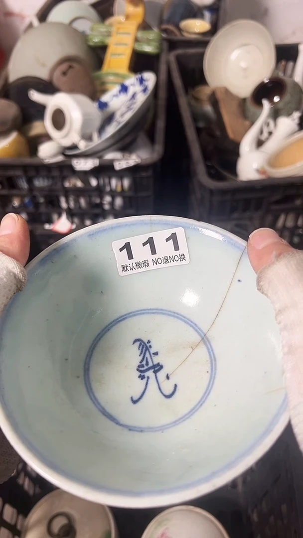 梦****回让我哥退还给