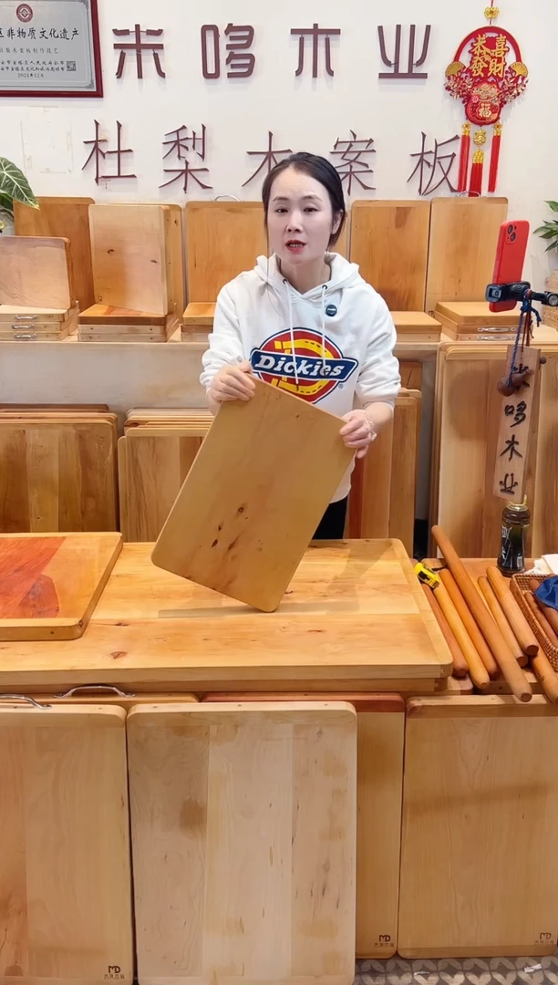 长款木45.30的整木特价