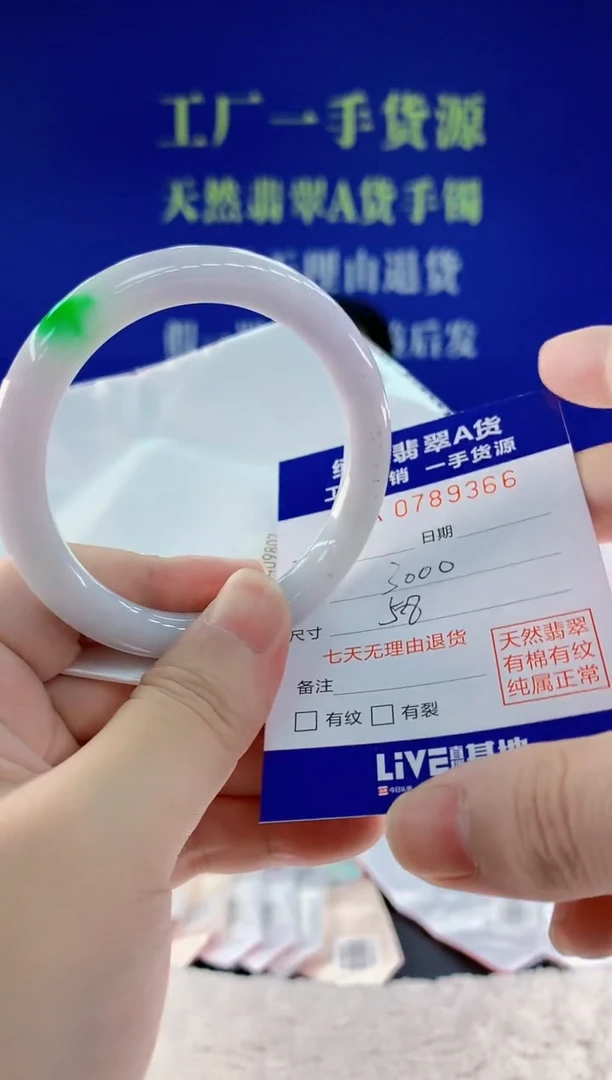 未镶嵌手镯翡翠65天然翡翠A货