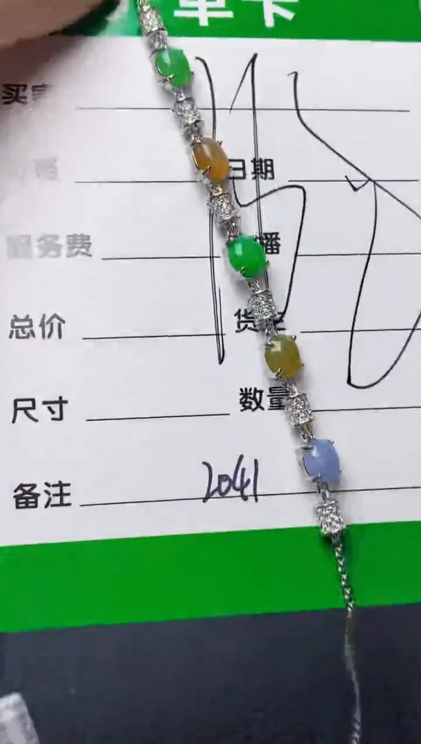 银S925镶嵌戒指翡翠2041