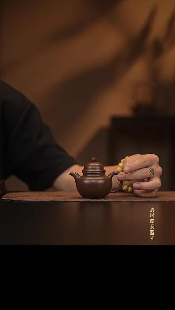 允禾斋  紫砂壶  掇球