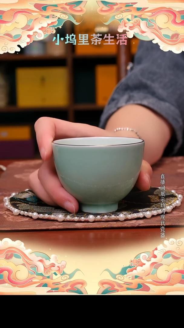 现代陶瓷雨溪山房 天青色主人杯