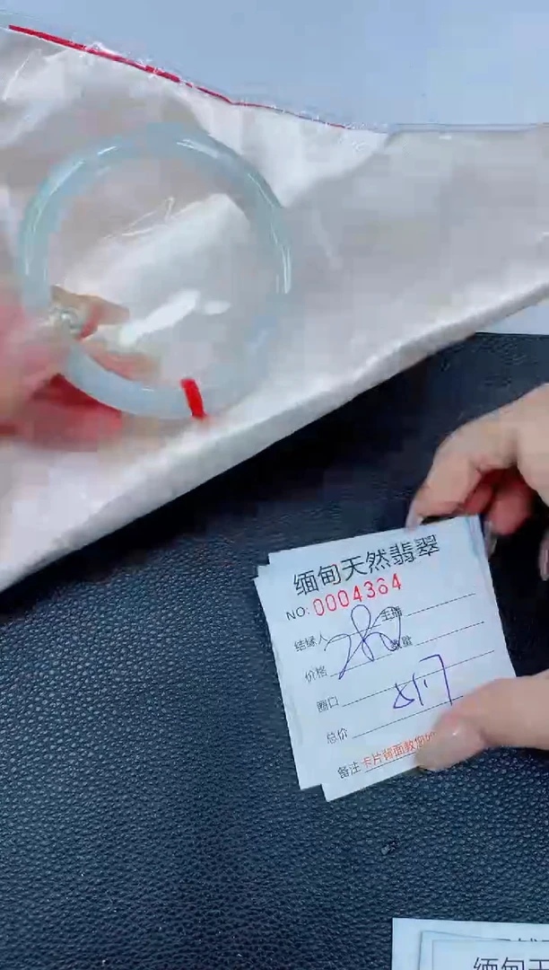 未镶嵌手镯翡翠03天然翡翠手镯