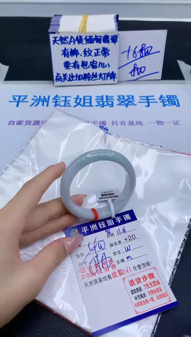 未镶嵌手镯翡翠11111111